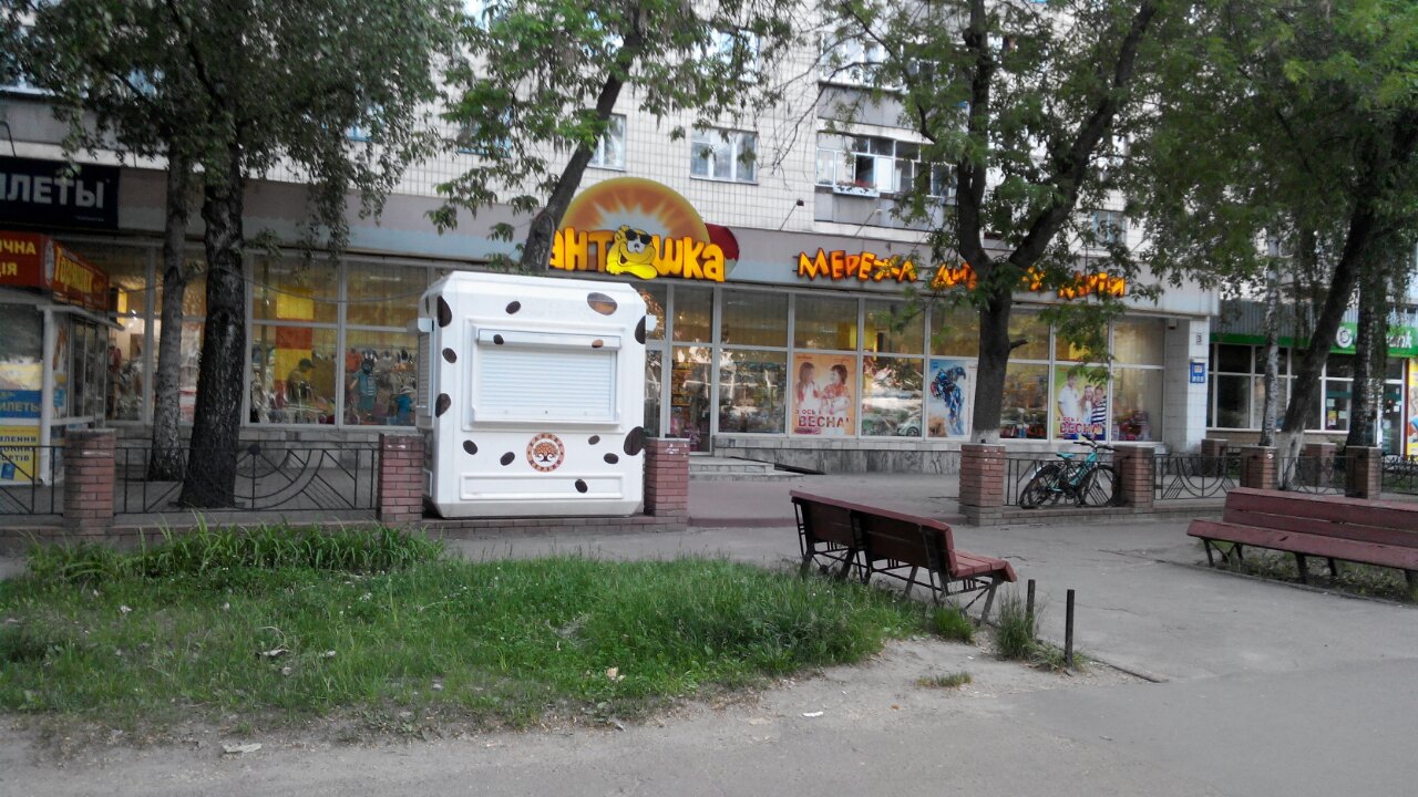 кофейный киоск