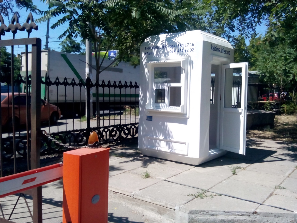 Киоск Одесса