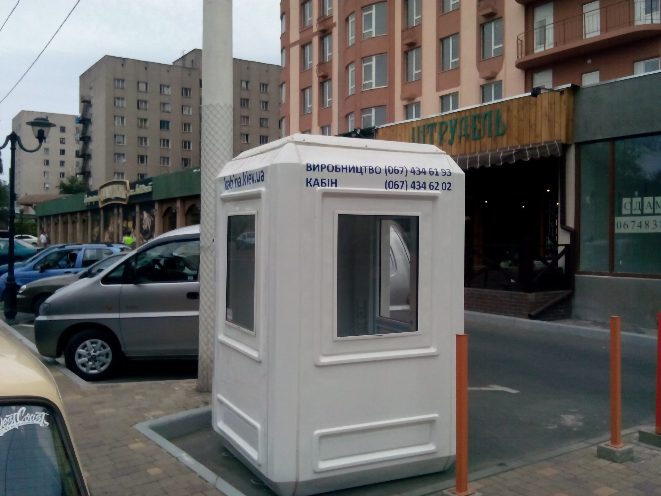 Киоски в Одессе