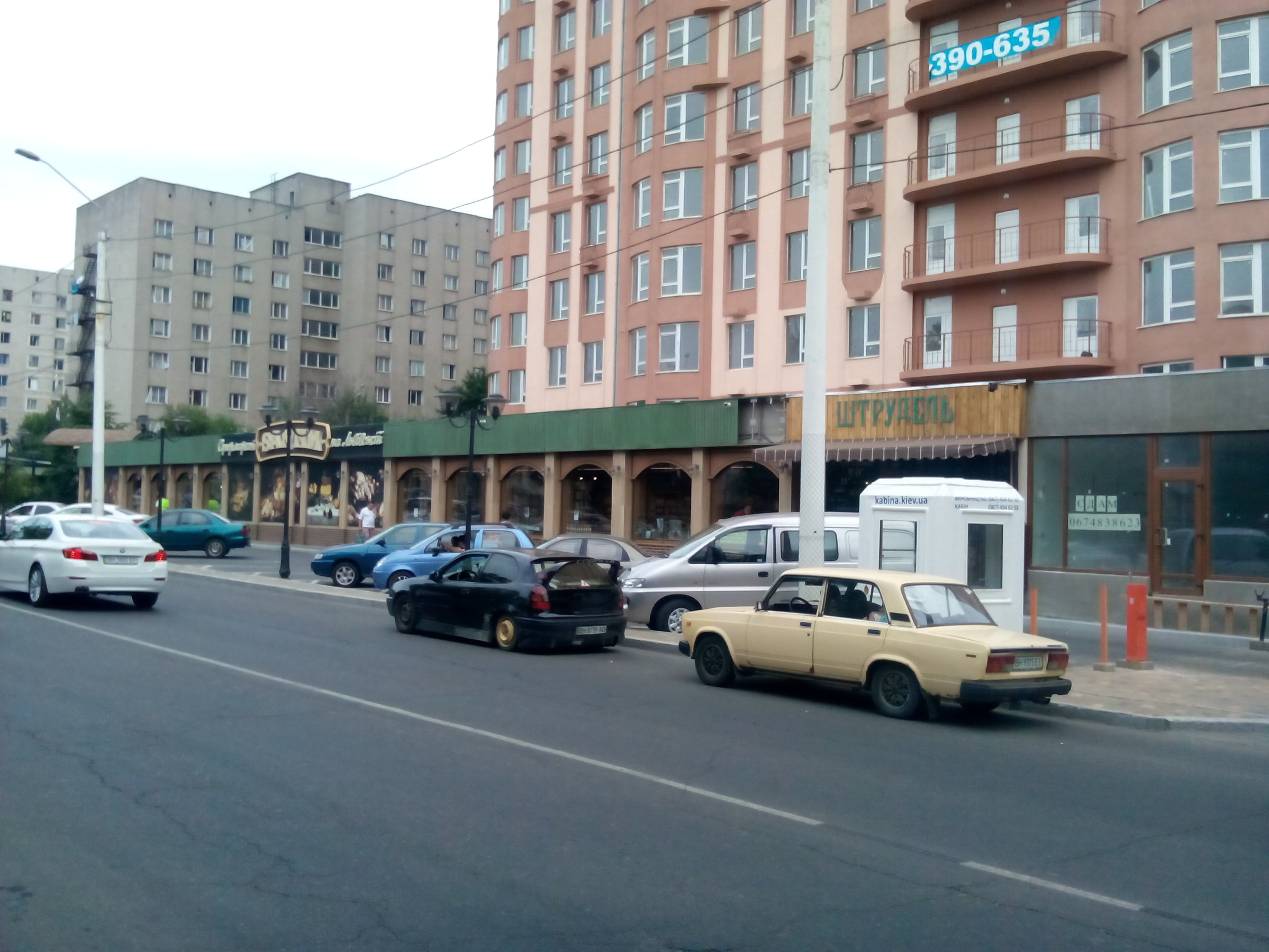 Одесса киоск