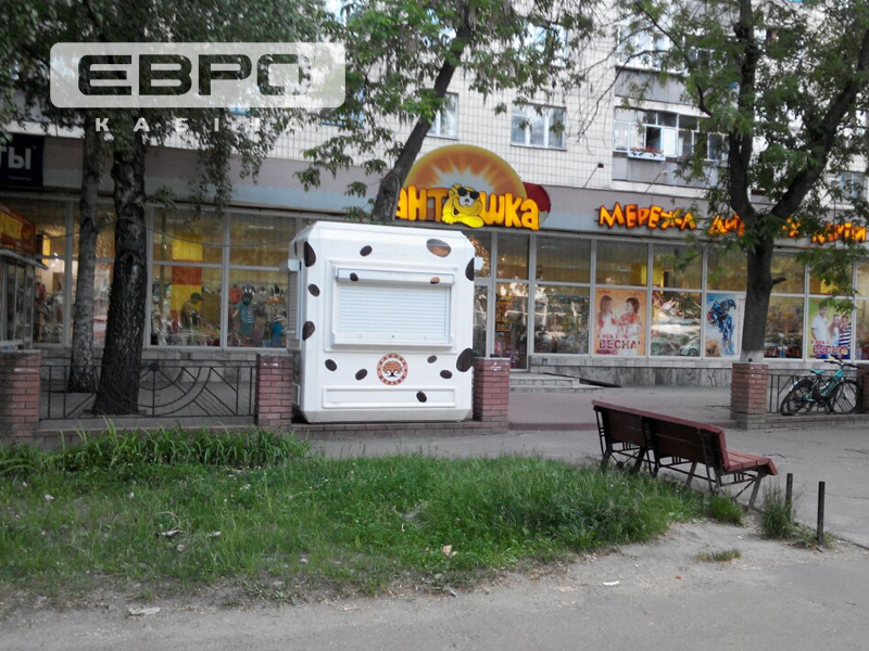 Киоск для продажи кофе